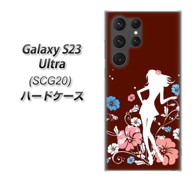 �M�����N�V�[S23 �E���g�� SCG20 �n�[�h�P�[�X �J�o�[ 110 �n�C�r�X�J�X�Ə��� �f�ރN���A UV���