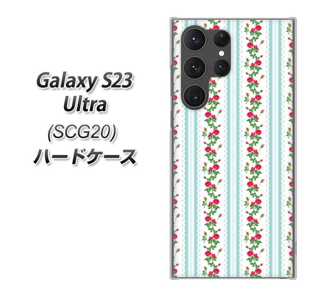�M�����N�V�[S23 �E���g�� SCG20 �n�[�h�P�[�X �J�o�[ 744 �C���O���b�V���K�[�f��(�u���[) �f�ރN���A UV���