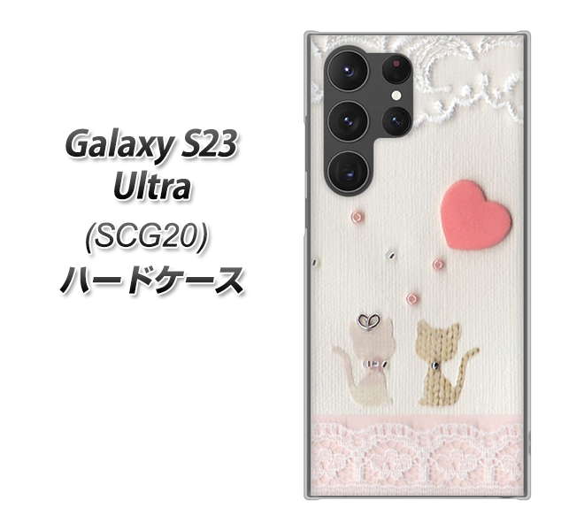 �M�����N�V�[S23 �E���g�� SCG20 �n�[�h�P�[�X �J�o�[ 1104 �N���t�g�ʐ^ �l�R (�n�[�gM) �f�ރN���A UV���