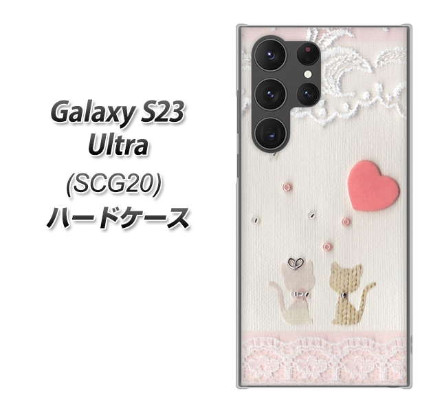 �M�����N�V�[S23 �E���g�� SCG20 �n�[�h�P�[�X �J�o�[ 1105 �N���t�g�ʐ^ �l�R (�n�[�gS) �f�ރN���A UV���