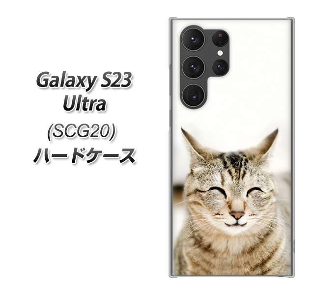 �M�����N�V�[S23 �E���g�� SCG20 �n�[�h�P�[�X �J�o�[ VA801 �Ε��˂� �f�ރN���A UV���
