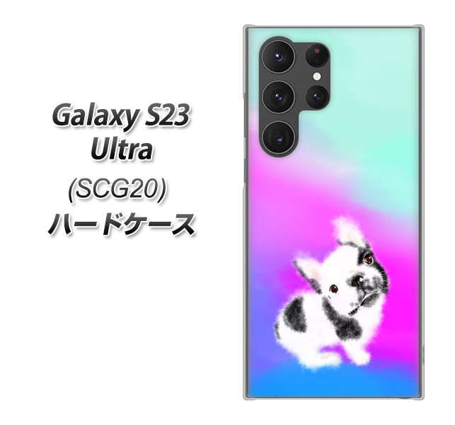 �M�����N�V�[S23 �E���g�� SCG20 �n�[�h�P�[�X �J�o�[ YJ227 �� �C�k ���� �t�����` �u���h�b�N ���킢�� �f�ރN���A UV���