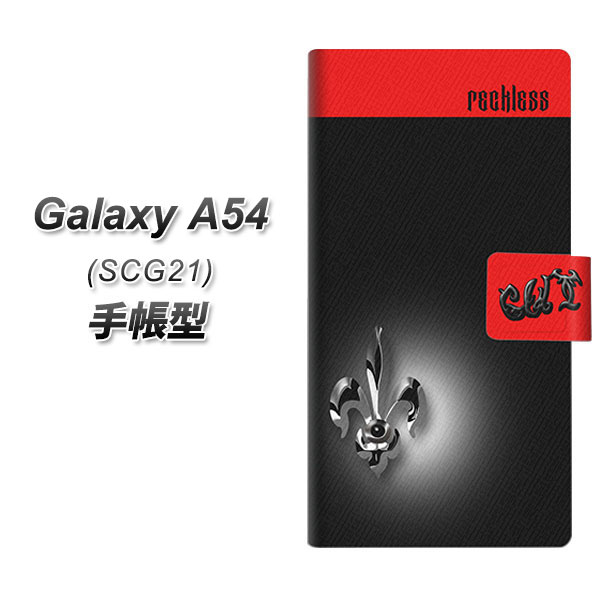 �M�����N�V�[A54 5G SCG21 �蒠�^ �X�}�z�P�[�X YC882 �t���A UV��� ���J��