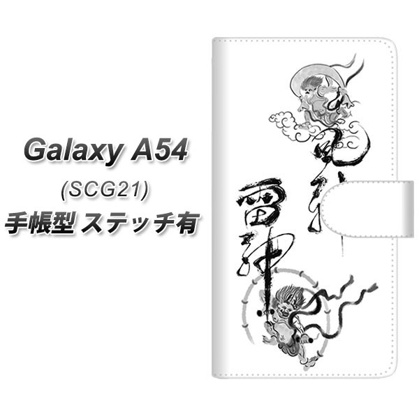 MNV[A54 5G SCG21 蒠^ X}zP[X yXeb`^Cvz YJ204 __ n a UV J