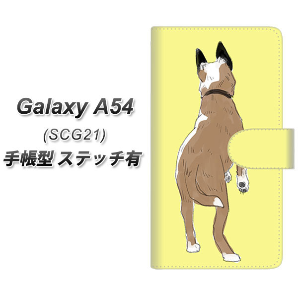 �M�����N�V�[A54 5G SCG21 �蒠�^ �X�}�z�P�[�X �y�X�e�b�`�^�C�v�z YJ220 �� ���p UV��� ���J��