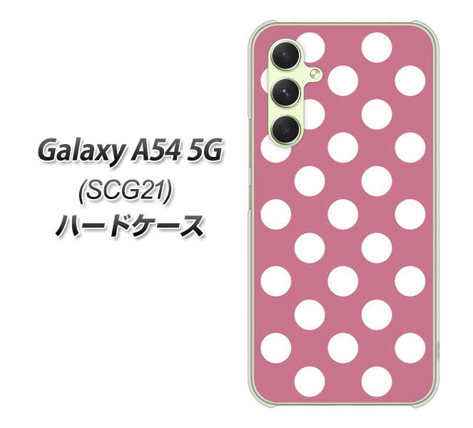 �M�����N�V�[A54 5G SCG21 �n�[�h�P�[�X �J�o�[ 1355 �h�b�g�r�b�O�����s���N �f�ރN���A UV���