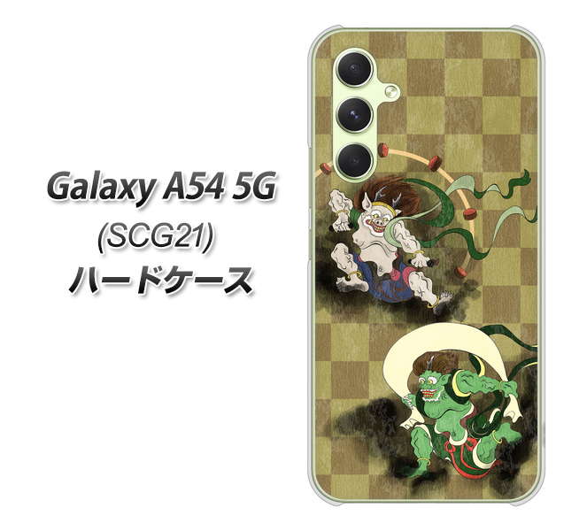 ギャラクシーA54 5G SCG21 ハードケース カバー HA236 風神雷神 金市松