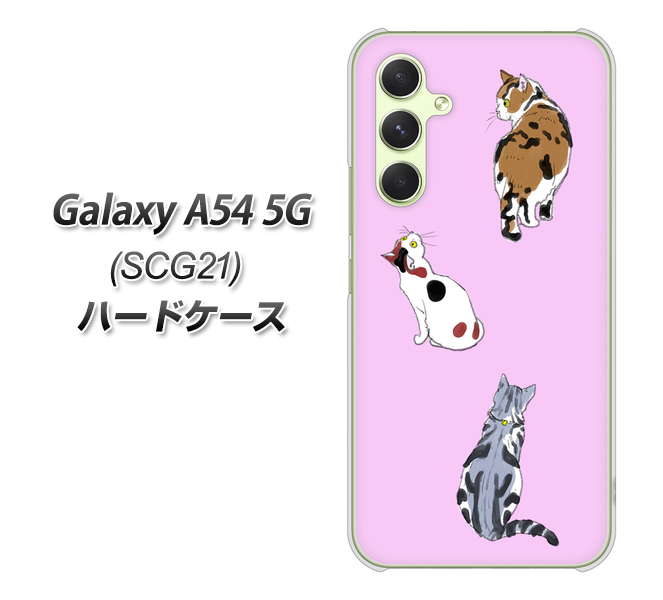 �M�����N�V�[A54 5G SCG21 �n�[�h�P�[�X �J�o�[ YJ217 �L �f�ރN���A UV���