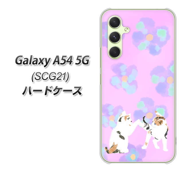 �M�����N�V�[A54 5G SCG21 �n�[�h�P�[�X �J�o�[ YJ229 �L �˂� �l�R ���킢�� �� �f�ރN���A UV���