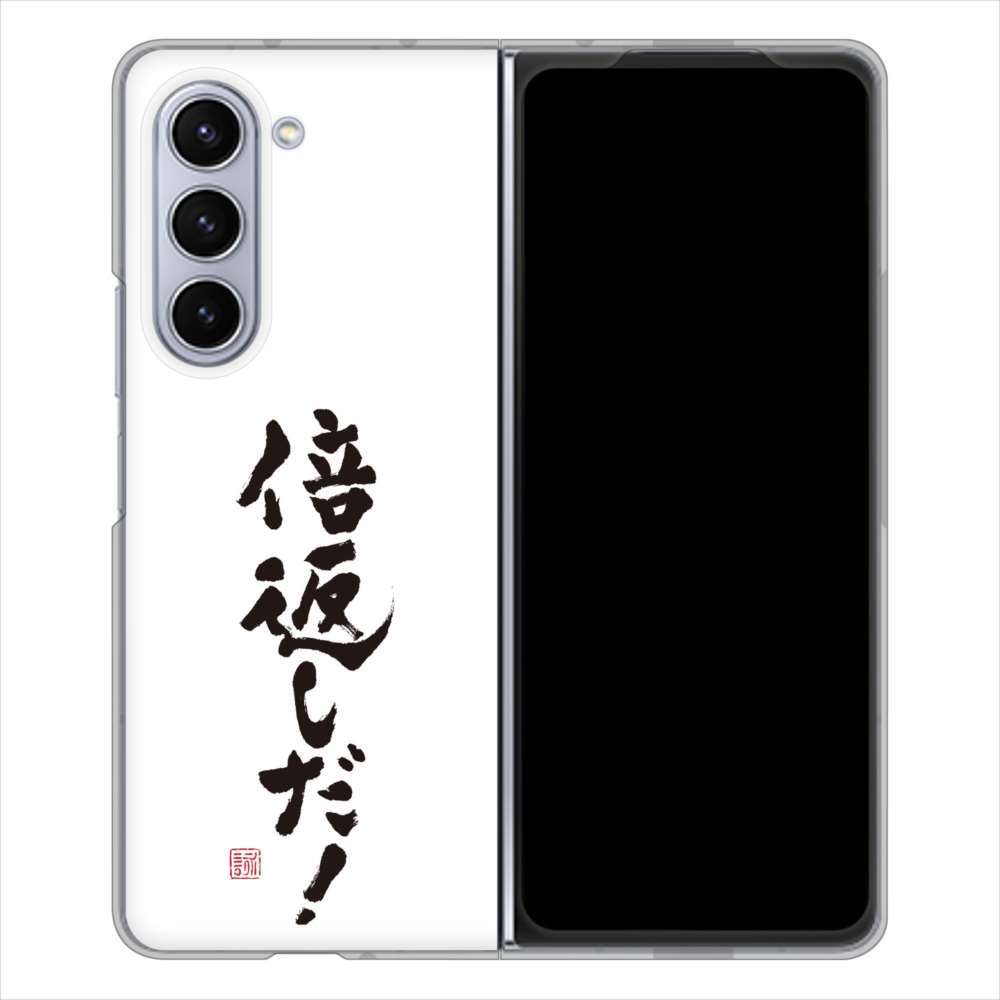 �M�����N�V�[Z Fold5 SCG22 �n�[�h�P�[�X �J�o�[ OE842 �{�Ԃ����I �f�ރN���A UV���