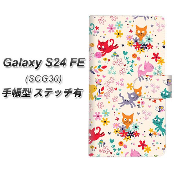 �M�����N�V�[S24 FE SCG30 �蒠�^ �X�}�z�P�[�X �y�X�e�b�`�^�C�v�z 693 �l�R�̂����я� UV��� ���J��