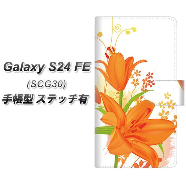 �M�����N�V�[S24 FE SCG30 �蒠�^ �X�}�z�P�[�X �y�X�e�b�`�^�C�v�z SC848 ���� �I�����W UV��� ���J��