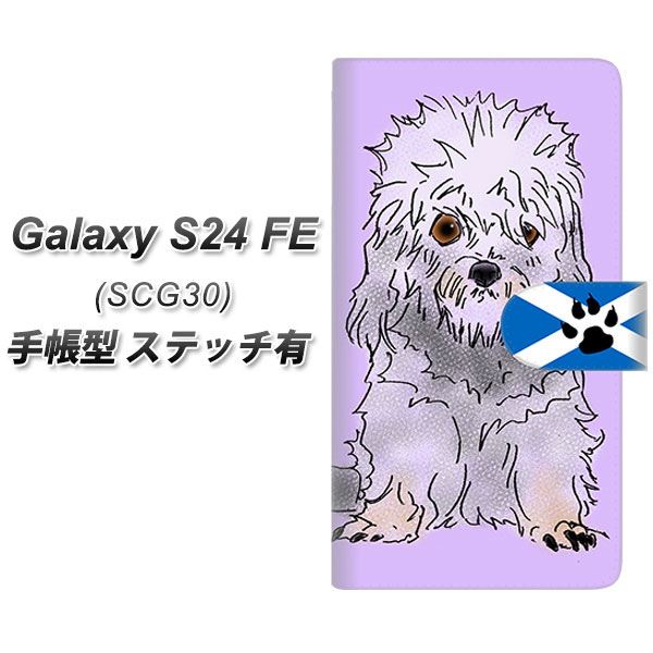 �M�����N�V�[S24 FE SCG30 �蒠�^ �X�}�z�P�[�X �y�X�e�b�`�^�C�v�z YD952 �_���f�B�f�B�������g�e���A01 UV��� ���J��