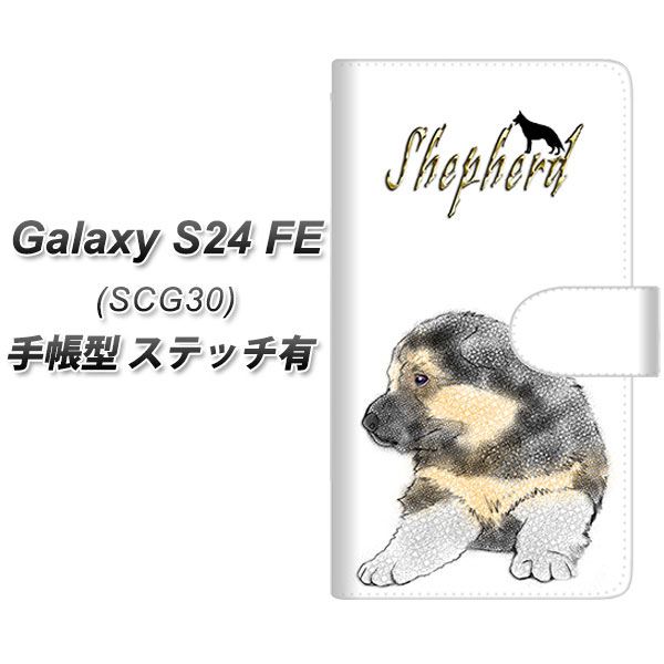 �M�����N�V�[S24 FE SCG30 �蒠�^ �X�}�z�P�[�X �y�X�e�b�`�^�C�v�z YD985 �W���[�}���V�F�p�[�h02 UV��� ���J��