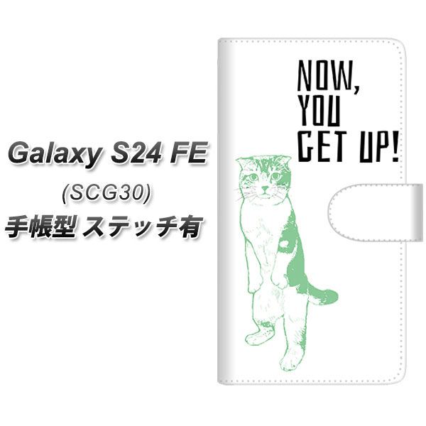 �M�����N�V�[S24 FE SCG30 �蒠�^ �X�}�z�P�[�X �y�X�e�b�`�^�C�v�z YF984 �~���E05 UV��� ���J��