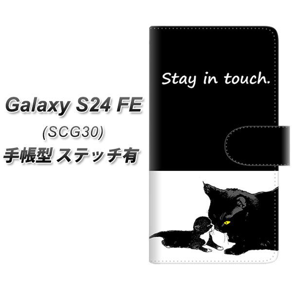 �M�����N�V�[S24 FE SCG30 �蒠�^ �X�}�z�P�[�X �y�X�e�b�`�^�C�v�z YF989 �~���E010 UV��� ���J��