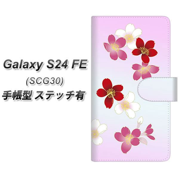 MNV[S24 FE SCG30 蒠^ X}zP[X yXeb`^Cvz YJ320  a UV J