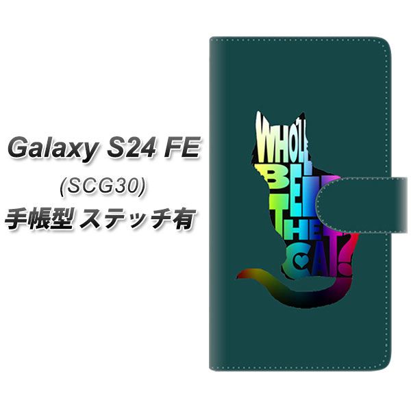 �M�����N�V�[S24 FE SCG30 �蒠�^ �X�}�z�P�[�X �y�X�e�b�`�^�C�v�z YJ407 �l�R �J���t�� �Q UV��� ���J��