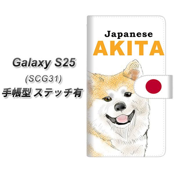 MNV[S25 SCG31 蒠^ X}zP[X yXeb`^Cvz YD986 Hc01 UV J