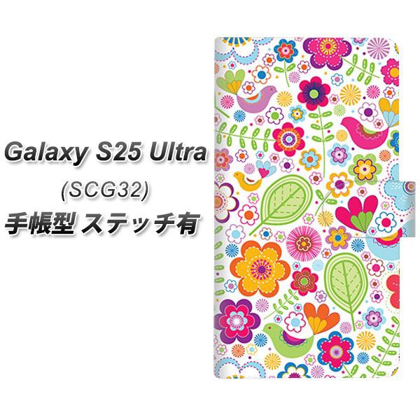 �M�����N�V�[S25 Ultra SCG32 �蒠�^ �X�}�z�P�[�X �y�X�e�b�`�^�C�v�z 477 �K���ȊG UV��� ���J��