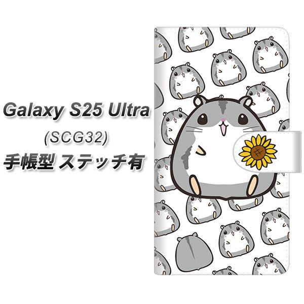 �M�����N�V�[S25 Ultra SCG32 �蒠�^ �X�}�z�P�[�X �y�X�e�b�`�^�C�v�z SC861 �W�����K���A���n���X�^�[�i�m�[�}���j UV��� ���J��