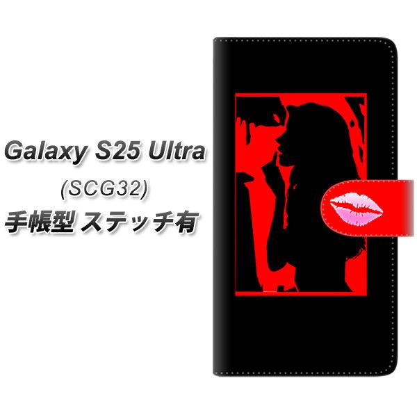 �M�����N�V�[S25 Ultra SCG32 �蒠�^ �X�}�z�P�[�X �y�X�e�b�`�^�C�v�z YF943 �J���[���f�B04 UV��� ���J��
