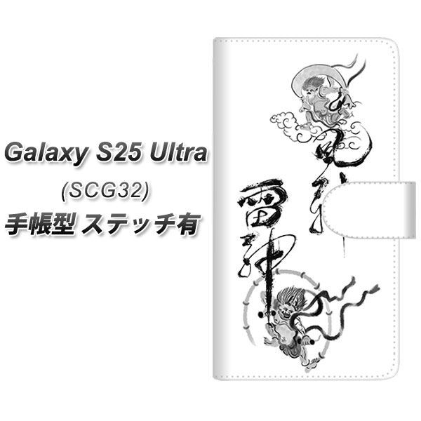 MNV[S25 Ultra SCG32 蒠^ X}zP[X yXeb`^Cvz YJ204 __ n a UV J