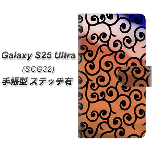 �M�����N�V�[S25 Ultra SCG32 �蒠�^ �X�}�z�P�[�X �y�X�e�b�`�^�C�v�z YJ409 ���炭�� �͗l �� UV��� ���J��