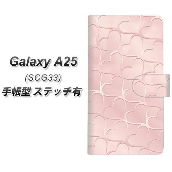 �M�����N�V�[A25 5G SCG33 �蒠�^ �X�}�z�P�[�X �y�X�e�b�`�^�C�v�z 1340 ������n�[�g ���F UV��� ���J��