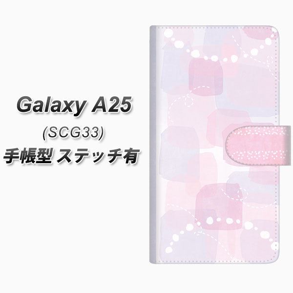 �M�����N�V�[A25 5G SCG33 �蒠�^ �X�}�z�P�[�X �y�X�e�b�`�^�C�v�z FD822 ����04�i���i�j UV��� ���J��