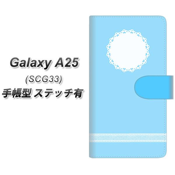 �M�����N�V�[A25 5G SCG33 �蒠�^ �X�}�z�P�[�X �y�X�e�b�`�^�C�v�z YE996 �K�[���[�u���[ UV��� ���J��