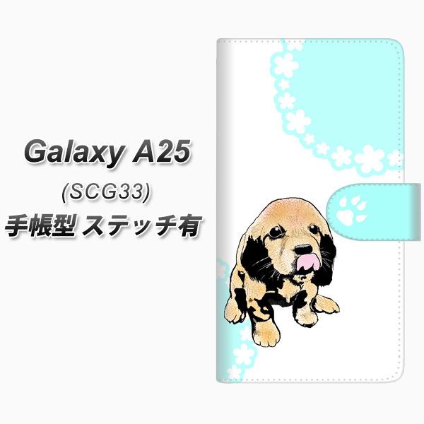�M�����N�V�[A25 5G SCG33 �蒠�^ �X�}�z�P�[�X �y�X�e�b�`�^�C�v�z YF995 �o�E���E06 UV��� ���J��