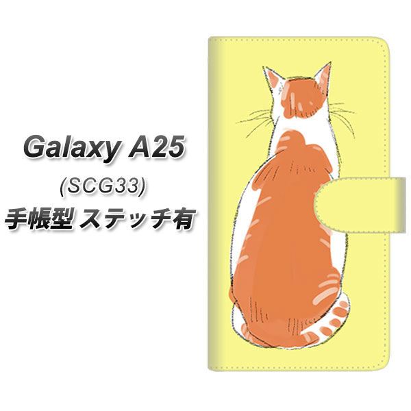 �M�����N�V�[A25 5G SCG33 �蒠�^ �X�}�z�P�[�X �y�X�e�b�`�^�C�v�z YJ221 �l�R���p UV��� ���J��