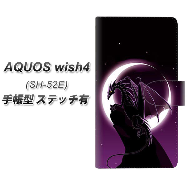 ANIX wish4 SH-52E 蒠^ X}zP[X yXeb`^Cvz 037 OƃhS UV J