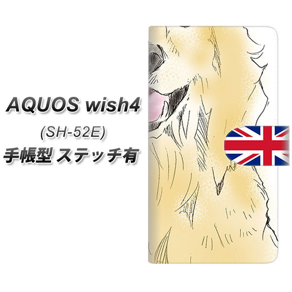 �A�N�I�X wish4 SH-52E �蒠�^ �X�}�z�P�[�X �y�X�e�b�`�^�C�v�z YD826 �S�[���f��02 UV��� ���J��