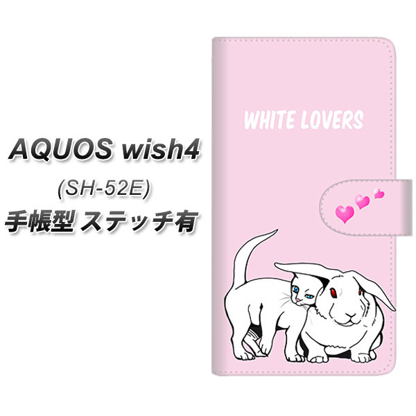 ANIX wish4 SH-52E 蒠^ X}zP[X yXeb`^Cvz YE910 zCgu UV J