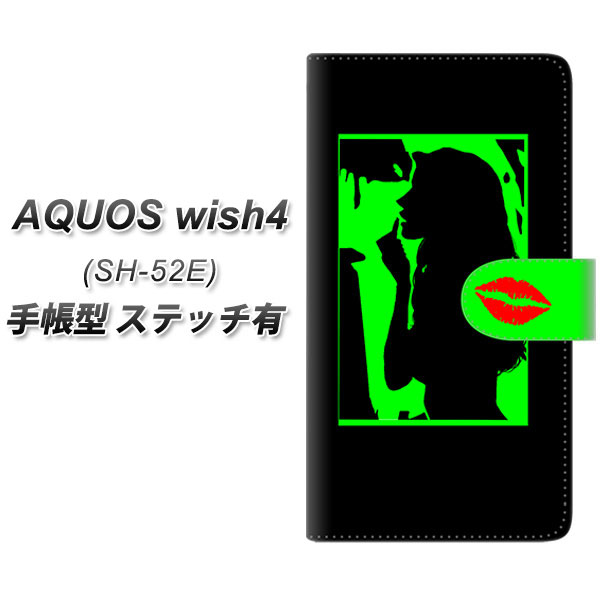 �A�N�I�X wish4 SH-52E �蒠�^ �X�}�z�P�[�X �y�X�e�b�`�^�C�v�z YF942 �J���[���f�B03 UV��� ���J��