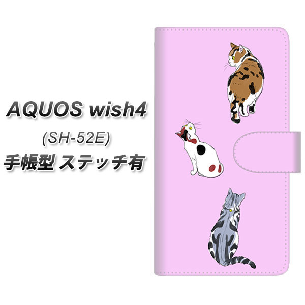 �A�N�I�X wish4 SH-52E �蒠�^ �X�}�z�P�[�X �y�X�e�b�`�^�C�v�z YJ217 �L UV��� ���J��