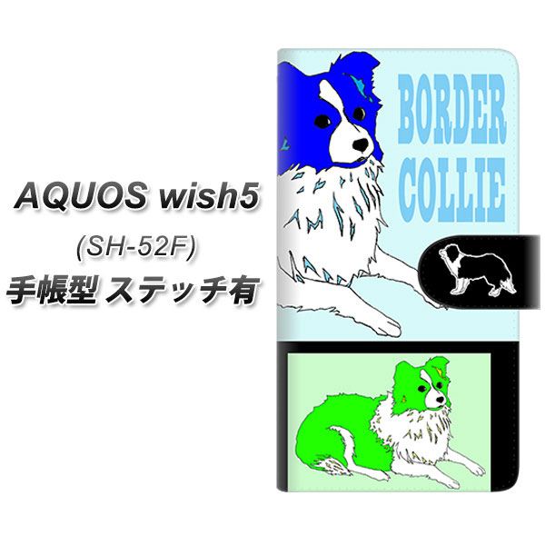 ANIX wish5 SH-52F 蒠^ X}zP[X yXeb`^Cvz YD904 {[_[R[05 UV J