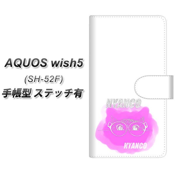 �A�N�I�X wish5 SH-52F �蒠�^ �X�}�z�P�[�X �y�X�e�b�`�^�C�v�z YJ244 �߂��� �˂� UV��� ���J��