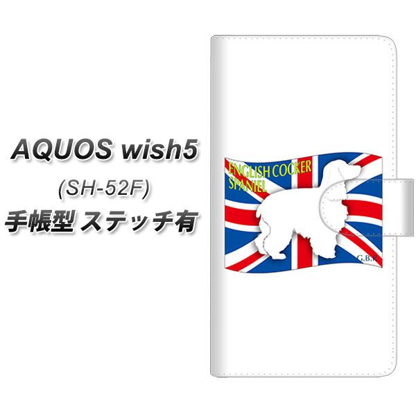 �A�N�I�X wish5 SH-52F �蒠�^ �X�}�z�P�[�X �y�X�e�b�`�^�C�v�z ZA823 �C���O���b�V���R�b�J�[�X�p�j�G�� UV��� ���J��