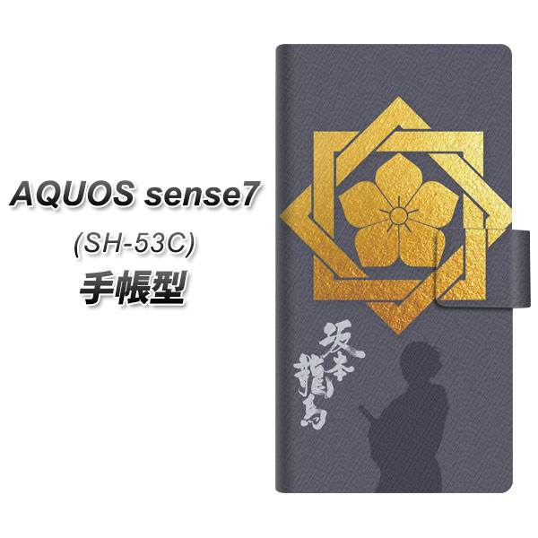 �A�N�I�X �Z���X7 SH-53C �蒠�^ �X�}�z�P�[�X AB823 ��{���n UV��� ���J��