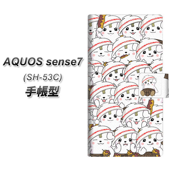 �A�N�I�X �Z���X7 SH-53C �蒠�^ �X�}�z�P�[�X CA830 ���̂܂�t�F�C�X UV��� ���J��
