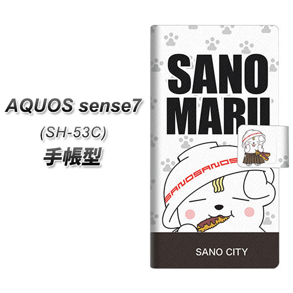 �A�N�I�X �Z���X7 SH-53C �蒠�^ �X�}�z�P�[�X CA832 SANO City �� UV��� ���J��