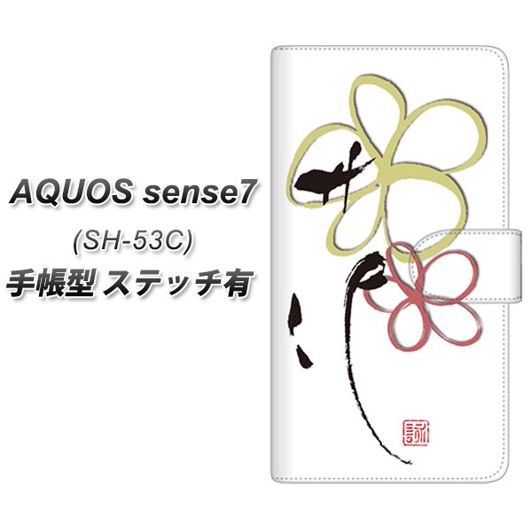 �A�N�I�X �Z���X7 SH-53C �蒠�^ �X�}�z�P�[�X �y�X�e�b�`�^�C�v�z OE800 flower UV��� ���J��