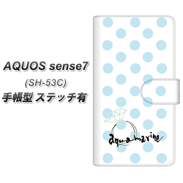 �A�N�I�X �Z���X7 SH-53C �蒠�^ �X�}�z�P�[�X �y�X�e�b�`�^�C�v�z OE812 3���A�N�A�}���� UV��� ���J��