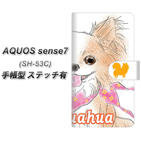 �A�N�I�X �Z���X7 SH-53C �蒠�^ �X�}�z�P�[�X �y�X�e�b�`�^�C�v�z YD819 �`����05 UV��� ���J��
