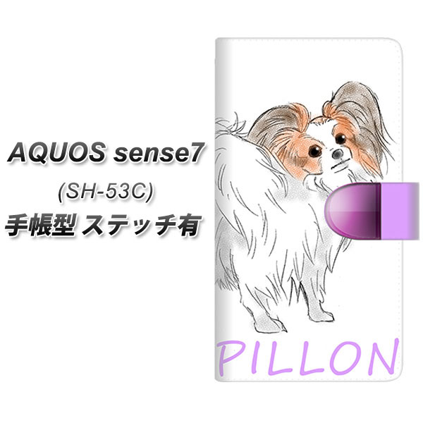 �A�N�I�X �Z���X7 SH-53C �蒠�^ �X�}�z�P�[�X �y�X�e�b�`�^�C�v�z YD868 �p�s����04 UV��� ���J��