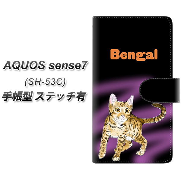 �A�N�I�X �Z���X7 SH-53C �蒠�^ �X�}�z�P�[�X �y�X�e�b�`�^�C�v�z YG901 �x���K��02 UV��� ���J��