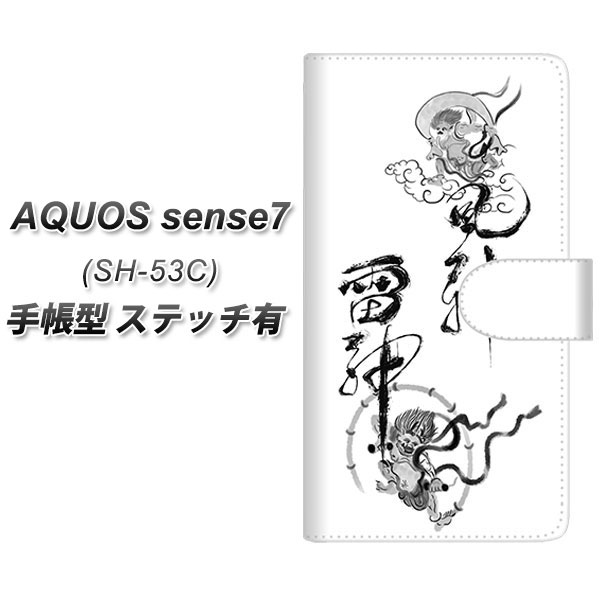 ANIX ZX7 SH-53C 蒠^ X}zP[X yXeb`^Cvz YJ204 __ n a UV J